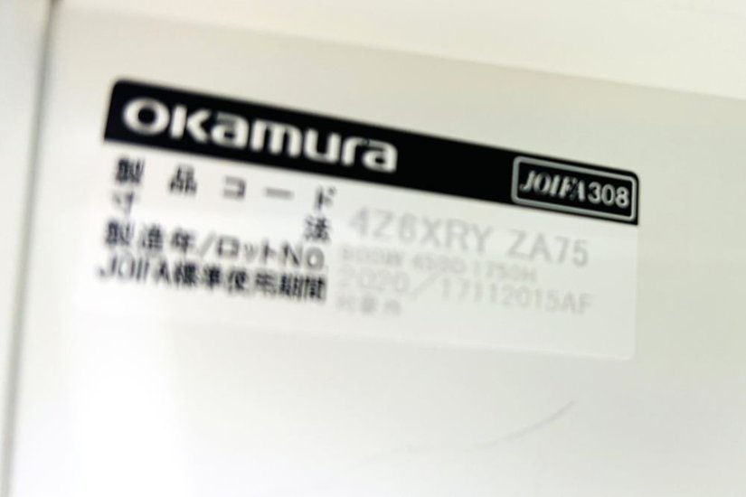 オカムラ 8人用ロッカー 中古 モバイルロッカー メール投函口 中古オフィス家具 900/450/1810 ホワイト ダイヤル錠画像