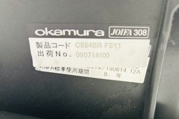 オカムラ サブリナチェア 中古 スマートオペレーション ヘッドレスト 中古オフィス家具 ブラック Sabrina Smart Operation画像