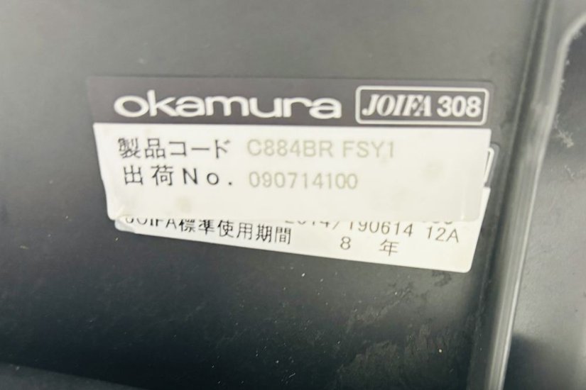 オカムラ サブリナチェア 中古 スマートオペレーション ヘッドレスト 中古オフィス家具 ブラック Sabrina Smart Operation画像