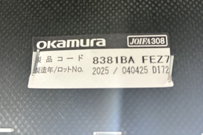 オカムラ 8381シリーズ 中古 多目的チェア 応接ソファ 安楽椅子 ミーティングチェア 応接会議椅子 中古オフィス家具画像