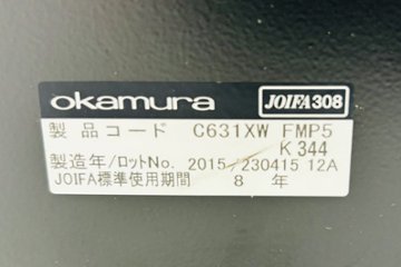 中古オフィスチェア オカムラ シルフィーチェア 中古 2015年製 ローバック 肘無 Sylphy メッシュ 中古オフィス家具 ライムグリーン画像