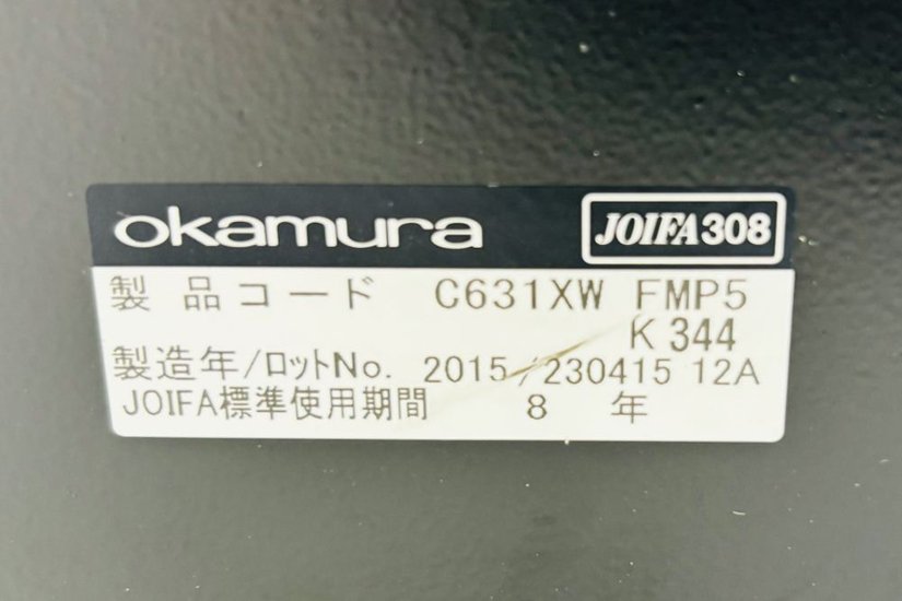 中古オフィスチェア オカムラ シルフィーチェア 中古 2015年製 ローバック 肘無 Sylphy メッシュ 中古オフィス家具 ライムグリーン画像