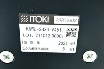 ノール ロックウェルイージースツール 中古 Knoll Rockwell Unscripted Easy Stool ノル ハイチェア ミーティングチェア カウンターチェア 中古オフィス家具 H765画像