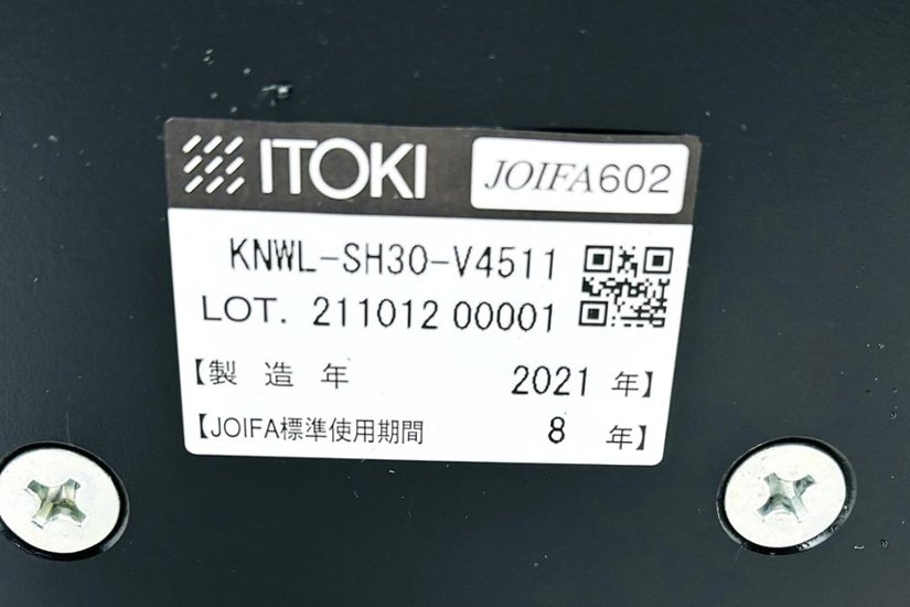 ノール ロックウェルイージースツール 中古 Knoll Rockwell Unscripted Easy Stool ノル ハイチェア ミーティングチェア カウンターチェア 中古オフィス家具 H765画像