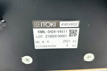 ノール ロックウェルイージースツール 中古 Knoll Rockwell Unscripted Easy Stool ノル ハイチェア ミーティングチェア カウンターチェア 中古オフィス家具 H610画像