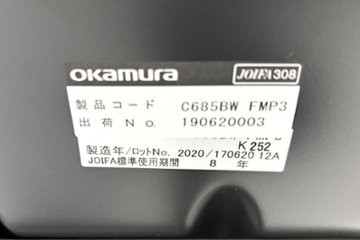 【ポリッシュ脚ピカピカ磨き有！】オカムラ シルフィーチェア 中古 2020年製 ハイバック 可動肘 OKAMURA Sylphy クッション 中古オフィス家具 C685BW-FMP3 ミディアムブルー画像