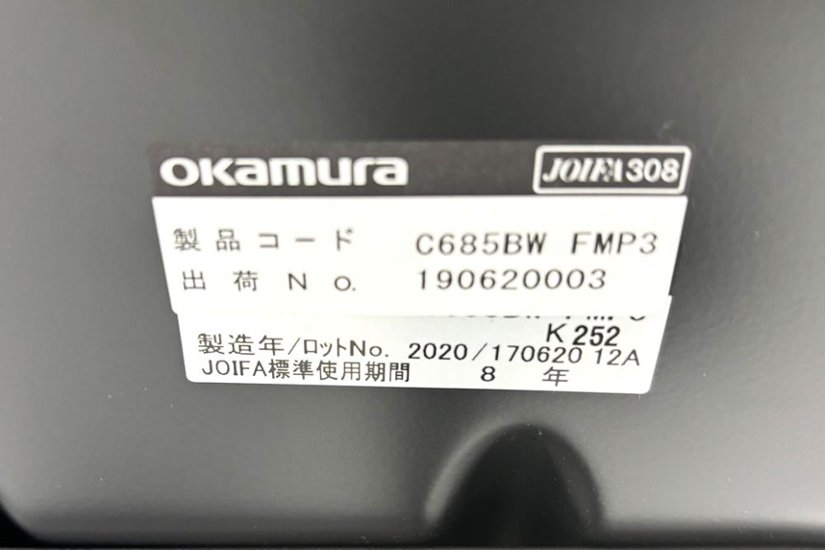 【ポリッシュ脚ピカピカ磨き有！】オカムラ シルフィーチェア 中古 2020年製 ハイバック 可動肘 OKAMURA Sylphy クッション 中古オフィス家具 C685BW-FMP3 ミディアムブルー画像
