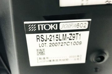 【ポリッシュ脚ピカピカ磨き有！】レオニスチェア LEONIS イトーキ 中古 2020年製 【6脚セット】 役員チェア ハイバック エグゼクティブチェア 中古オフィス家具 レザー画像