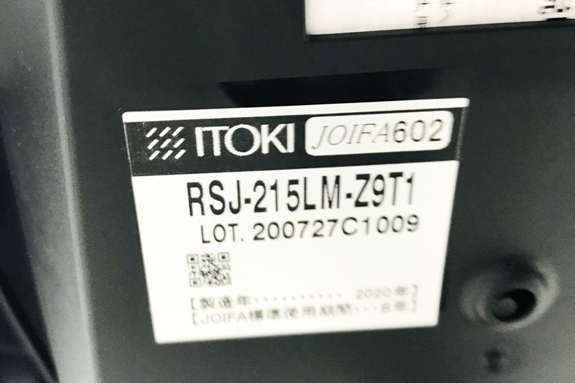 【ポリッシュ脚ピカピカ磨き有！】レオニスチェア LEONIS イトーキ 中古 2020年製 【6脚セット】 役員チェア ハイバック エグゼクティブチェア 中古オフィス家具 レザー画像