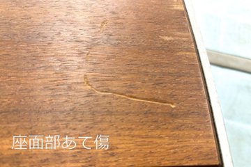  extremis Pantagruel picnic エクストレミス パンタグリュエル ピクニック 中古 屋外ベンチ ガーデニングテーブル 中古オフィス家具画像