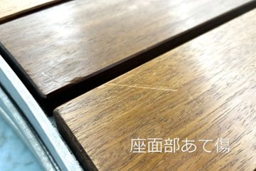  extremis Pantagruel picnic エクストレミス パンタグリュエル ピクニック 中古 屋外ベンチ ガーデニングテーブル 中古オフィス家具画像