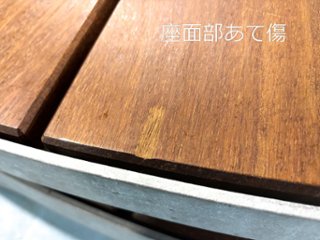  extremis Pantagruel picnic エクストレミス パンタグリュエル ピクニック 中古 屋外ベンチ ガーデニングテーブル 中古オフィス家具画像