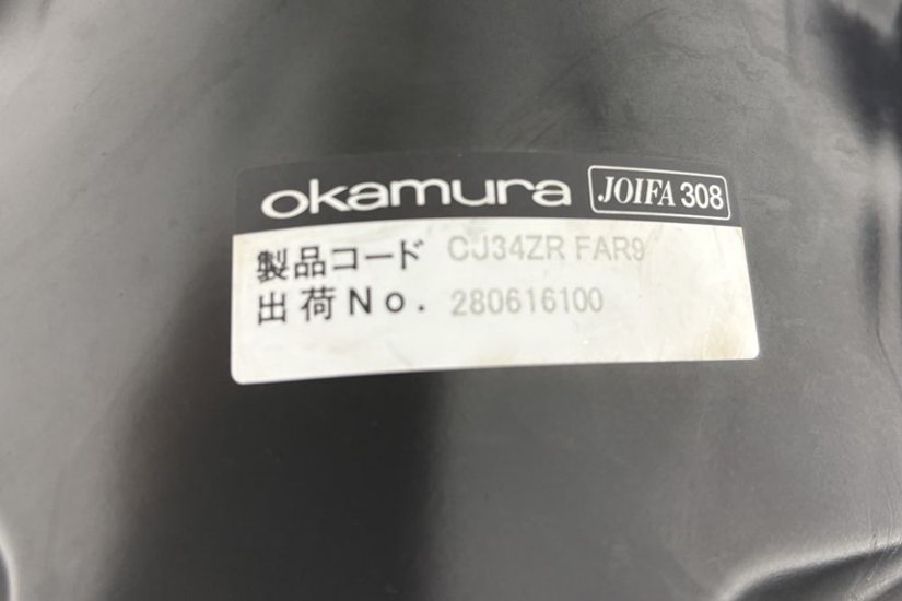 フィーゴチェア オカムラ 2016年製 フィーゴ 中古 オフィスチェア レッド ミドルバック  中古オフィス家具画像