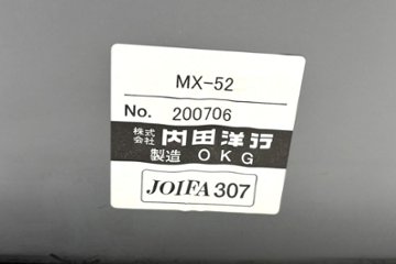 【4脚セット】 ウチダ ミーティングチェア 中古オフィスチェア パイプ椅子 内田洋行 スタッキングチェア 中古オフィス家具 MX-52画像