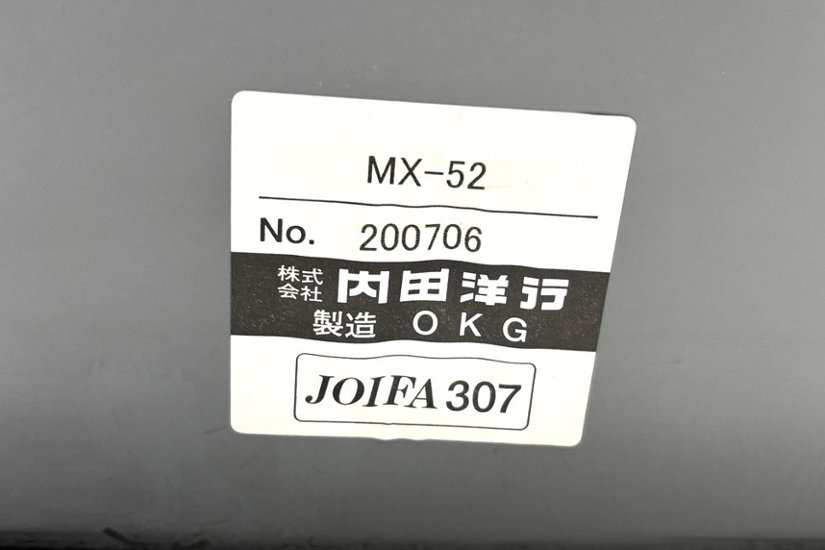 【4脚セット】 ウチダ ミーティングチェア 中古オフィスチェア パイプ椅子 内田洋行 スタッキングチェア 中古オフィス家具 MX-52画像