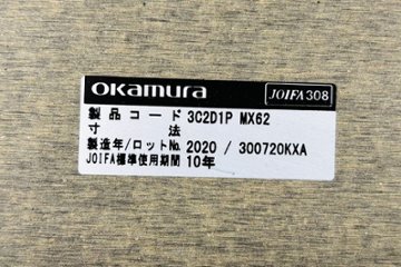 【ポリッシュ脚ピカピカ磨き有！】 PRECEDE オカムラ プリシード 中古 大型会議テーブル ミーティングテーブル 中古オフィス家具 3200/1200/720画像