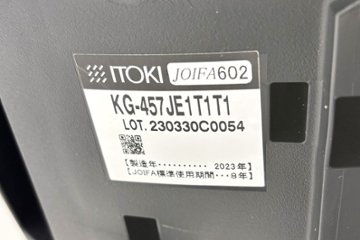 イトーキ アクトチェア 2023年製 中古 エクストラハイバック Act 事務椅子 ITOKI 中古オフィス家具 ブラック画像