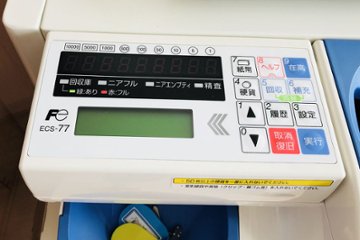 中古 イシダ 富士電機 POSレジシステム 自動釣銭機 ECS-77 筑西市倉庫引き取り 関東地域限定自社便画像