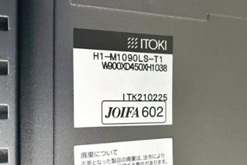 エスキャビネット イトーキ オープン書庫 スチール書庫 中古 スチール ブラック 中古オフィス家具 900/450/1130画像