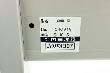 ウチダ ホワイトボード 黒板 キャスター付 両面タイプ 中古オフィス家具 1800/900画像