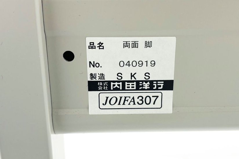 ウチダ ホワイトボード 黒板 キャスター付 両面タイプ 中古オフィス家具 1800/900画像
