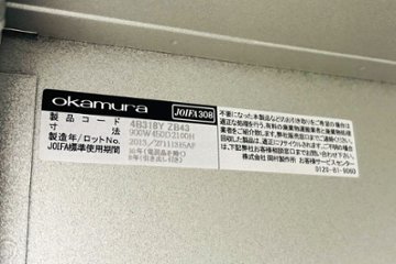 【車上渡し 法人様限定商品】 オカムラ レクトライン 両開き書庫 中古 キャビネット スチール書庫 中古オフィス家具 ネオウッドダーク シリンダー錠 900/450/2150画像
