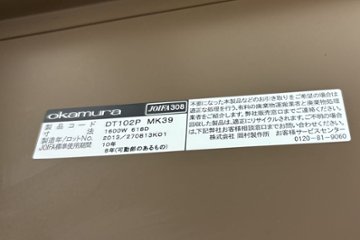 【3段ワゴンセット】 オカムラ 中古 平机 プロステージクレスト 中古デスク 中古机 中古オフィス家具 1600/700/720画像