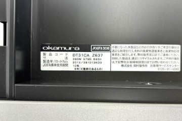 【3段ワゴンセット】 オカムラ 中古 平机 プロステージクレスト 中古デスク 中古机 中古オフィス家具 1600/700/720画像