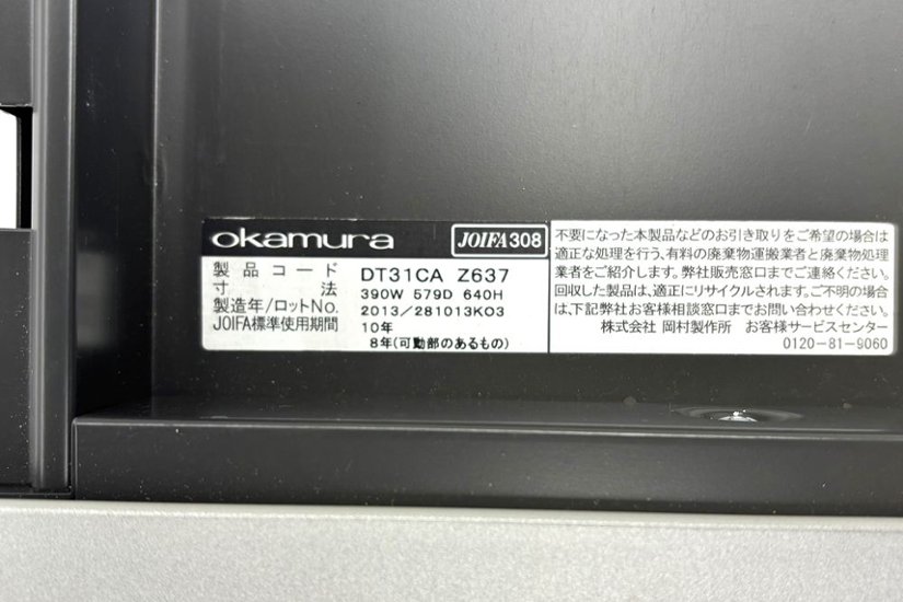 【3段ワゴンセット】 オカムラ 中古 平机 プロステージクレスト 中古デスク 中古机 中古オフィス家具 1600/700/720画像