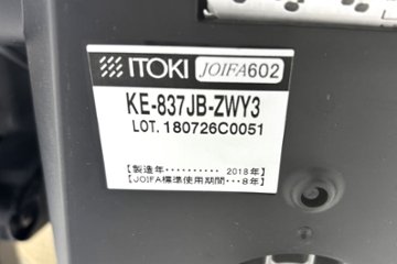 ヴェントチェア イトーキ Vento 2018年製 中古 OAチェア オフィスチェア 中古オフィス家具 KE-837JB-ZWY3 ベージュ画像