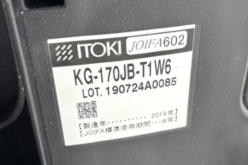 イトーキ エフチェア 2019年製 中古 オフィスチェア ハイバックメッシュ 可動肘 事務椅子 ITOKI 中古オフィス家具 ライトグレー画像