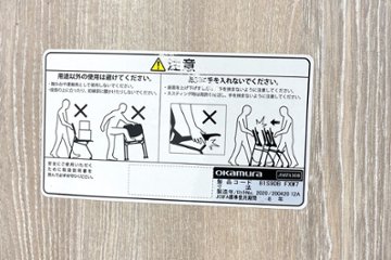 オカムラ ライブス ネスティングチェア 中古 【4脚セット】 Lives Nesting Chair ミーティングチェア 会議椅子 中古オフィス家具画像
