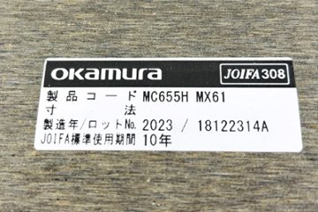 オカムラ ブレスタ 中古 幅2050 小型会議テーブル ミーティングテーブル 会議机 中古オフィス家具 2050/800/720画像
