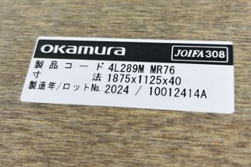 【ポリッシュ脚ピカピカ磨き有！】オカムラ ラティオ 中古 幅3600 大型会議テーブル ミーティングテーブル 会議机 RATIO 中古オフィス家具 ホワイト 3600/1200/720画像