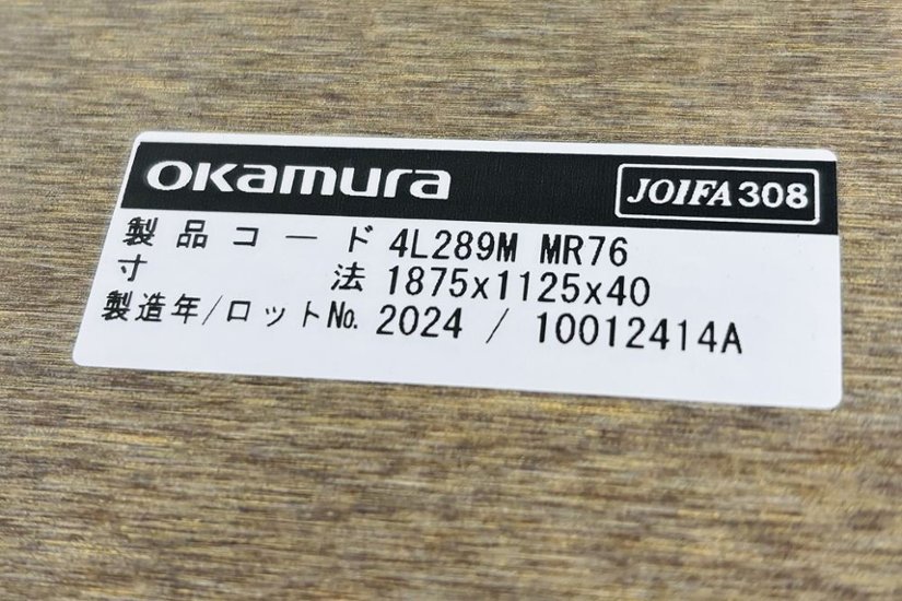 【ポリッシュ脚ピカピカ磨き有！】オカムラ ラティオ 中古 幅3600 大型会議テーブル ミーティングテーブル 会議机 RATIO 中古オフィス家具 ホワイト 3600/1200/720画像