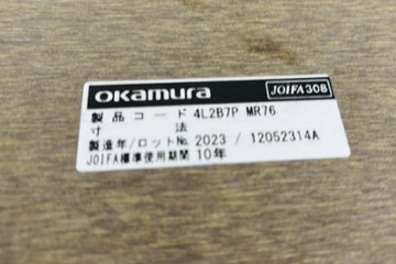 【ポリッシュ脚ピカピカ磨き有！】オカムラ ラティオ 中古 幅4000 大型会議テーブル ミーティングテーブル RATIO 中古オフィス家具 4000/1200/720 ホワイト画像