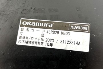 オカムラ ラティオ3 中古 RATIO 小型会議テーブル ミーティングテーブル ワークテーブル 中古オフィス家具 2100/1200/720画像