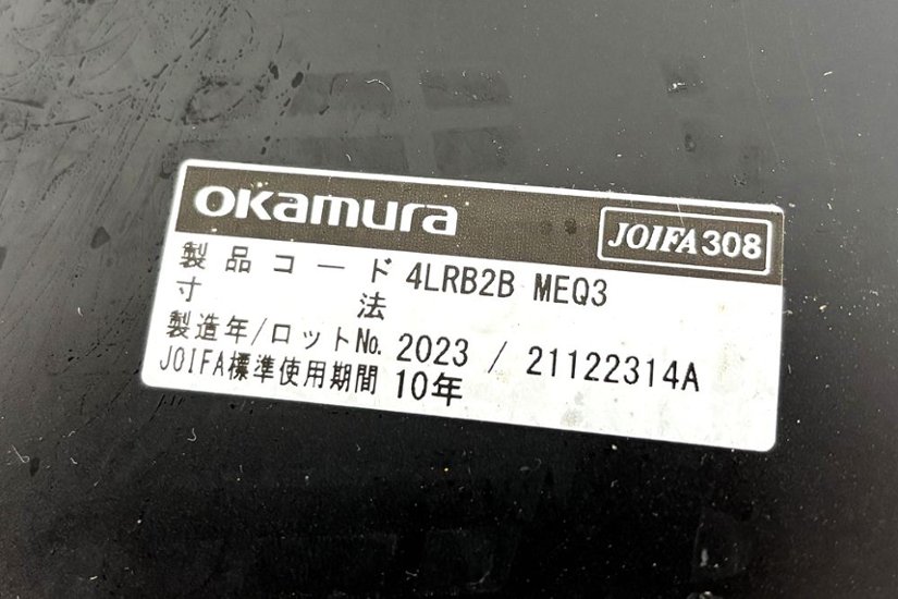 オカムラ ラティオ3 中古 RATIO 小型会議テーブル ミーティングテーブル ワークテーブル 中古オフィス家具 2100/1200/720画像