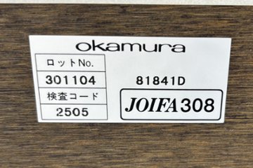 オカムラ ネスティア 中古 フォールディングテーブル ミーティングテーブル 折りたたみテーブル 中古オフィス家具 1500/600/700画像