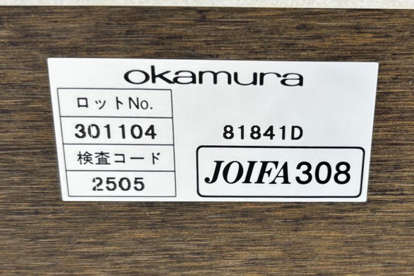 オカムラ ネスティア 中古 フォールディングテーブル ミーティングテーブル 折りたたみテーブル 中古オフィス家具 1500/600/700画像