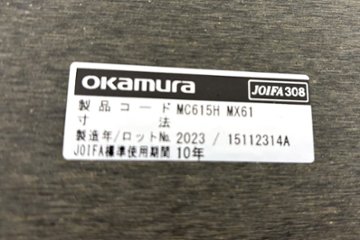【3点セット】 対面ブース ファミレスソファ オカムラ ブレスタ 中古 ミーティングブース 中古オフィス家具 バックパネル付き画像