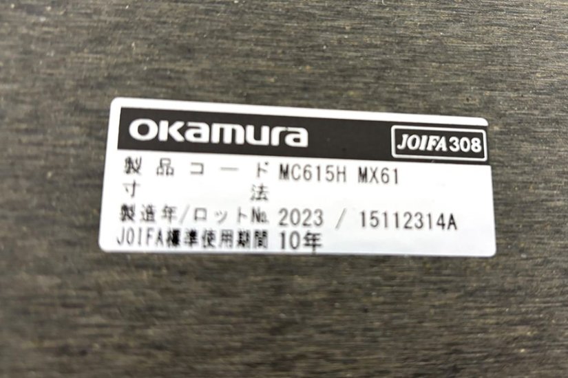 【3点セット】 対面ブース ファミレスソファ オカムラ ブレスタ 中古 ミーティングブース 中古オフィス家具 バックパネル付き画像