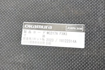 【3点セット】 対面ブース ファミレスソファ オカムラ ブレスタ 中古 ミーティングブース 中古オフィス家具 バックパネル付き画像