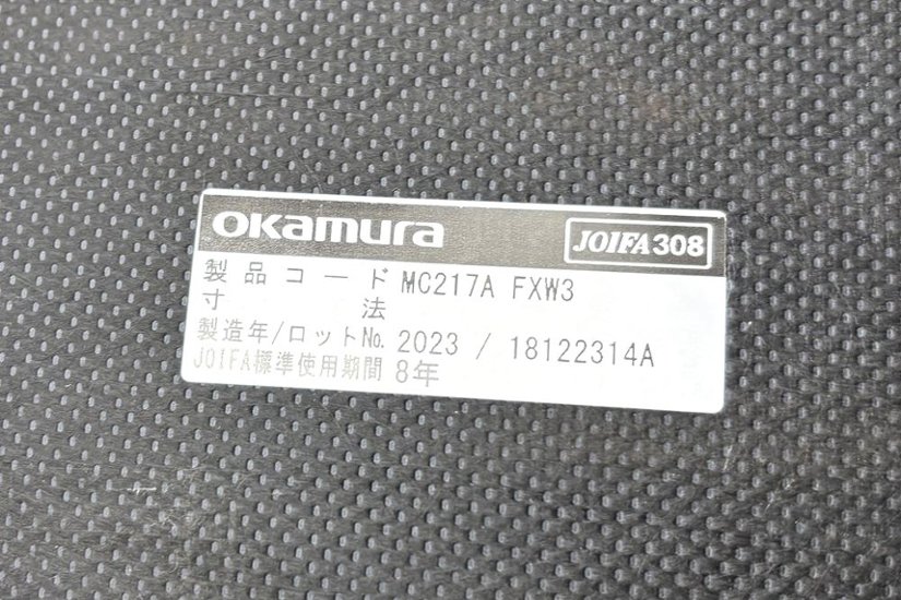 【3点セット】 対面ブース ファミレスソファ オカムラ ブレスタ 中古 ミーティングブース 中古オフィス家具 バックパネル付き画像