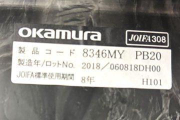 オカムラ 8346Mシリーズ ミーティングチェア 【4脚セット】 多目的チェア 中古オフィス家具 応接椅子 上下昇降タイプ ブラック画像