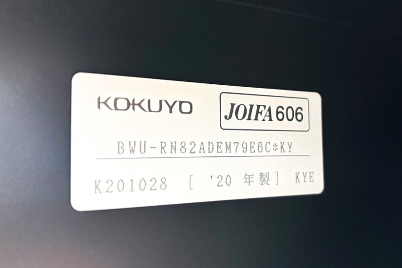 コクヨ エディア 8人用ロッカー 中古 メールボックス 中古オフィス家具 オートロックダイヤル錠 ブラック 900/450/1810画像
