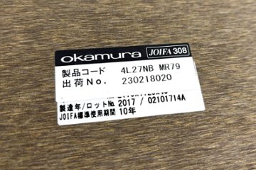 オカムラ ラティオ 中古 RATIO 小型会議テーブル ミーティングテーブル ワークテーブル 中古オフィス家具 2100/1000/720画像