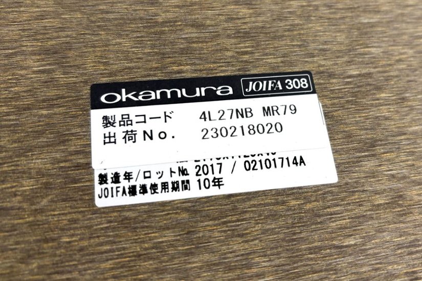 オカムラ ラティオ 中古 RATIO 小型会議テーブル ミーティングテーブル ワークテーブル 中古オフィス家具 2100/1000/720画像