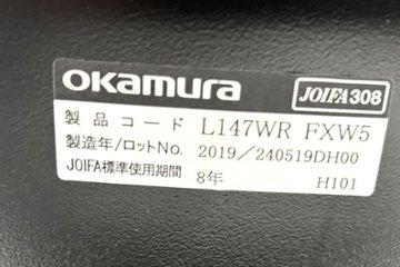 オカムラ ライブス ミーティングチェア 中古 多目的チェア パーソナルチェア Lives Personal Chair 中古オフィス家具 ダークグリーン画像