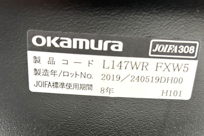 オカムラ ライブス ミーティングチェア 中古 多目的チェア パーソナルチェア Lives Personal Chair 中古オフィス家具 ダークグリーン画像